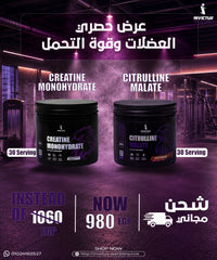 CITRULLINE MONOHYDRATE & CREATINE MALATE - 30 scoop