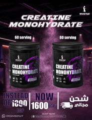 CREATINE MONOHYDRATE ×2 - 60 scoop
