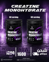 DOUBLE CREATINE×2(60 SCOOP)