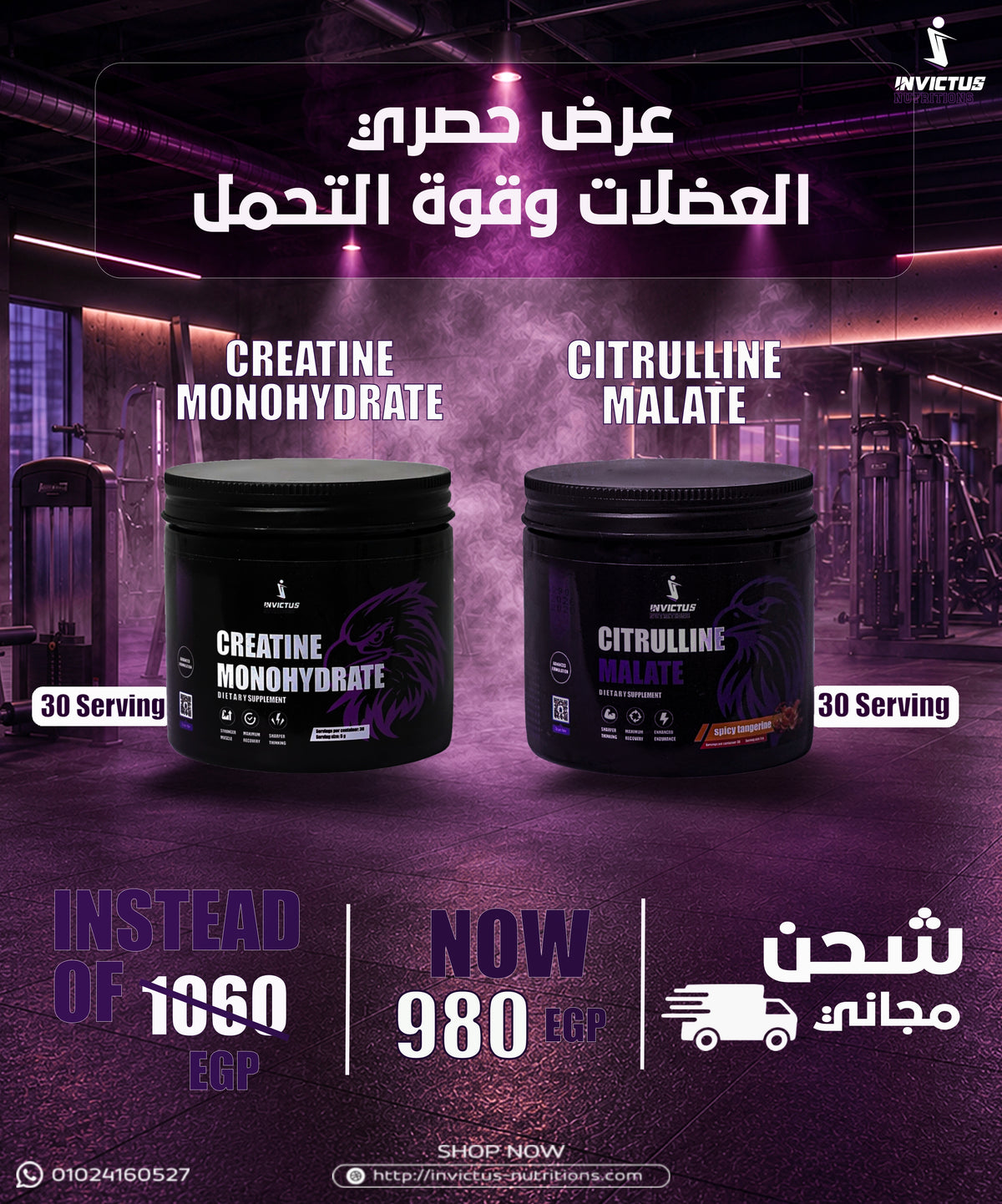 CITRULLINE MONOHYDRATE & CREATINE MALATE - 30 scoop