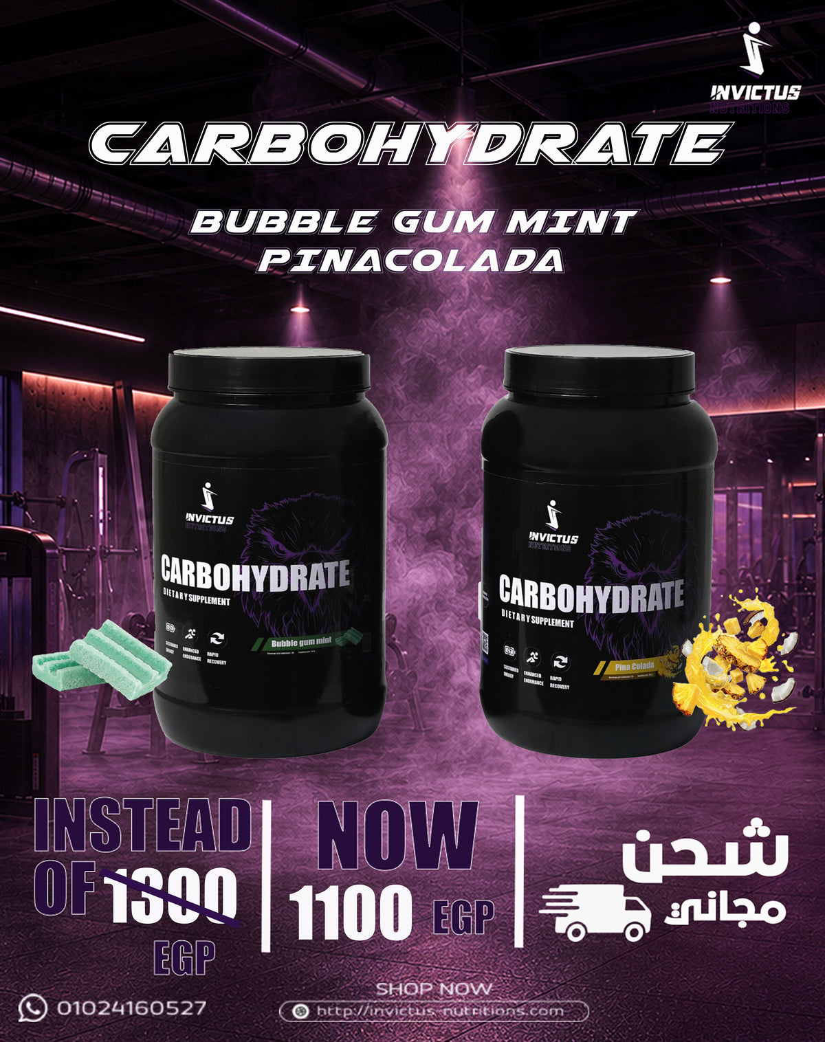 CARBOHYDRATE ×2 - Bubble gum mint - Pina colada
