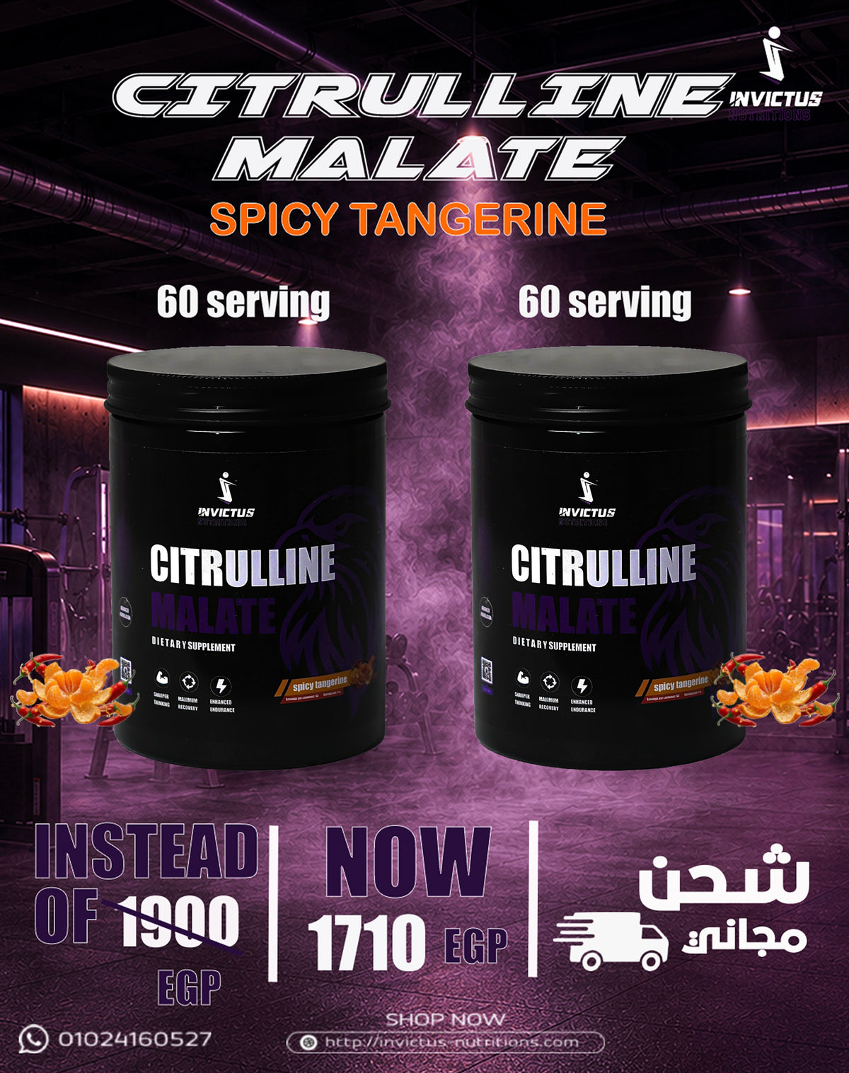 CITRULLINE MALATE ×2 - 60 scoop