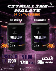 CITRULLINE MALATE ×2 - 60 scoop