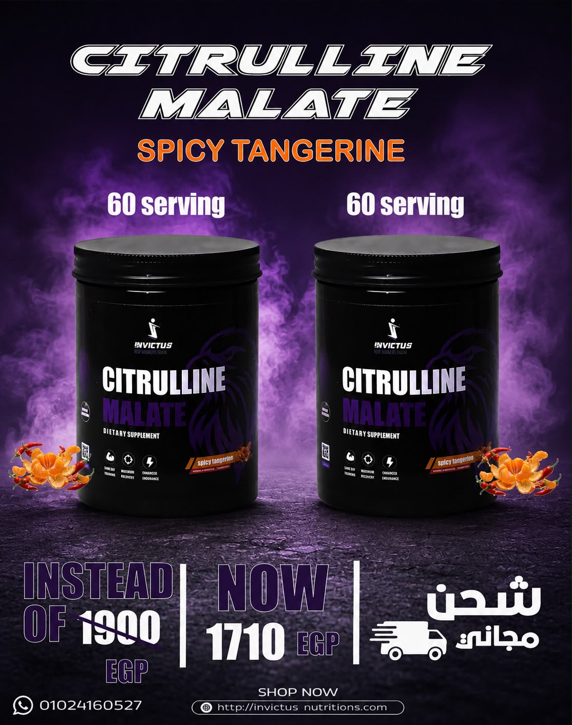DOUBLE CITRULLINE×2(60 SCOOP)