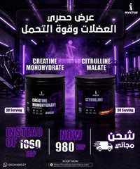 CITRULLINE+CREATINE (30 SCOOP)