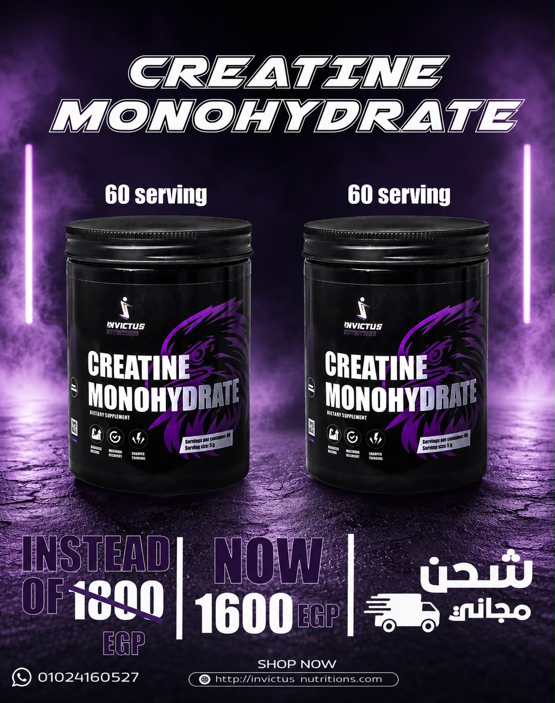 DOUBLE CREATINE×2(60 SCOOP)